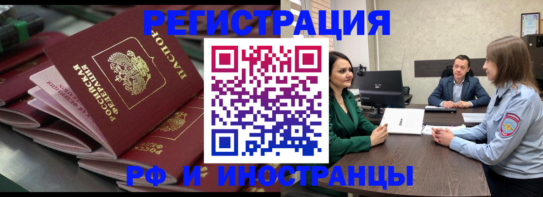 прописка для кредита в Нижегородской области